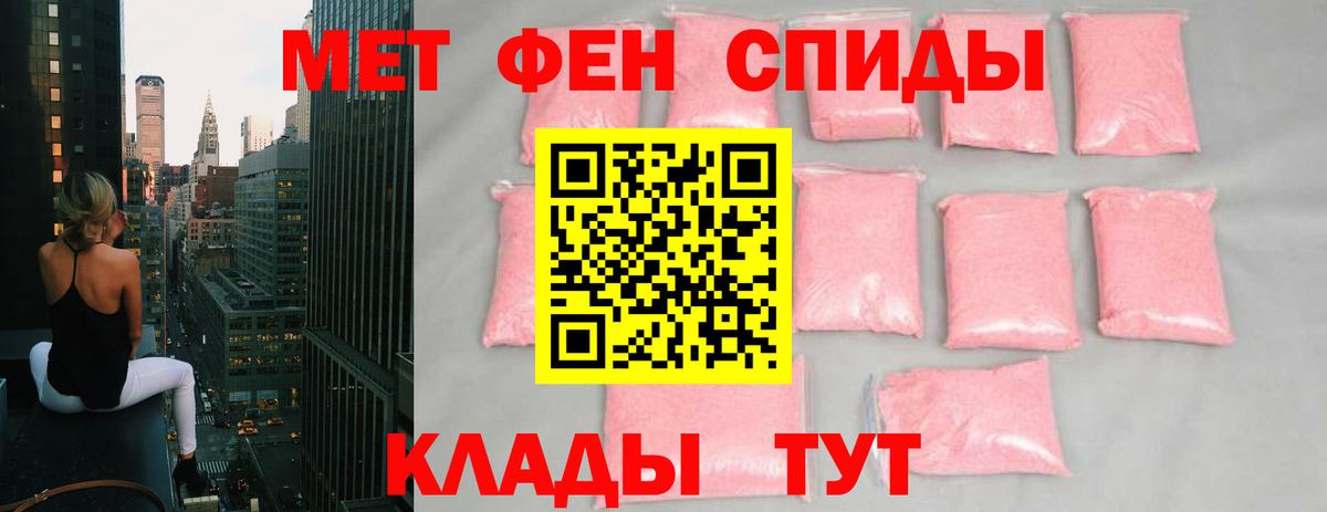 Первитин мет  Великий Устюг  Первитин мет 