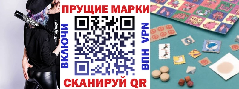 наркота  Великий Устюг  Наркотические марки 1,8мг 