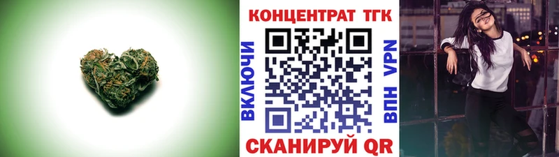 ТГК концентрат  МЕГА маркетплейс  Великий Устюг 