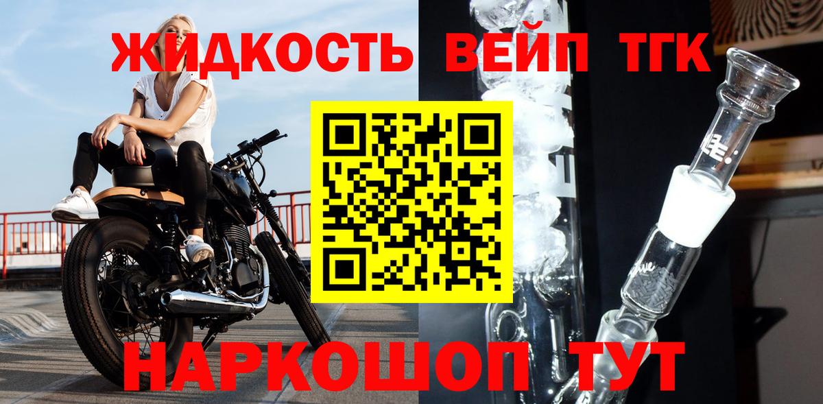 OMG маркетплейс  Вход с VPN  Дистиллят ТГК концентрат  Великий Устюг  Дистиллят ТГК Wax 