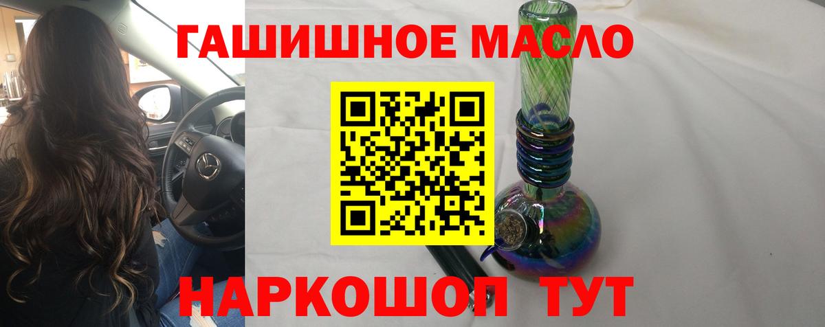 Дистиллят ТГК вейп Великий Устюг