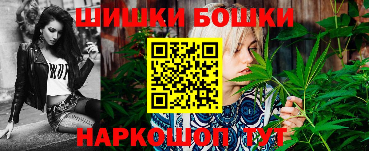 МАРИХУАНА OG Kush Великий Устюг